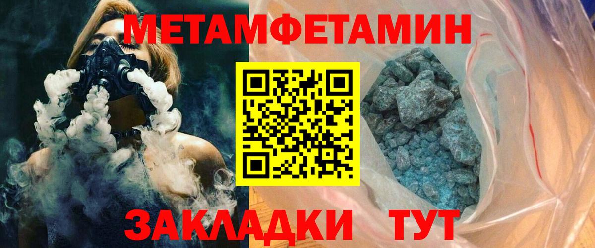 Амфетамин VHQ Соль-Илецк