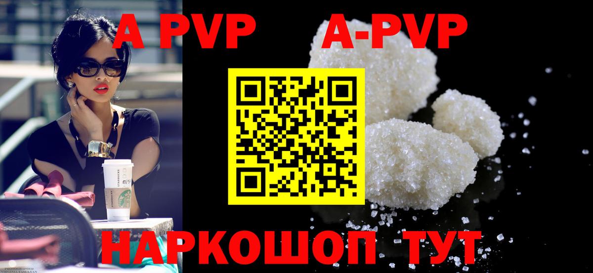 Конопля Соль-Илецк