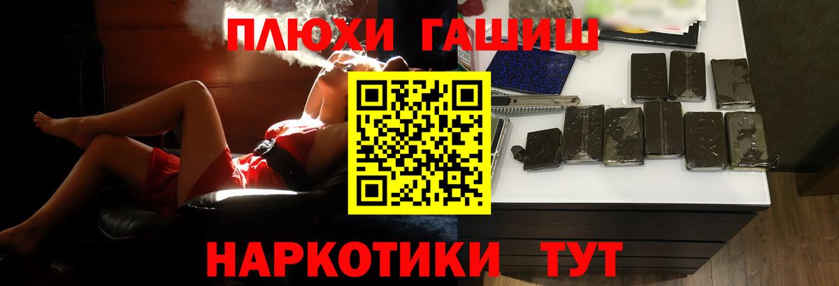 ГАШ Изолятор  ГАШ  Соль-Илецк  Вход с VPN 
