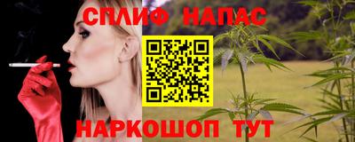 мяу мяу мука Славгород