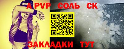 apvp Рузаевка