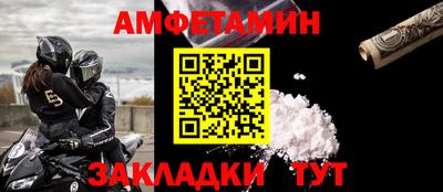 apvp Рузаевка