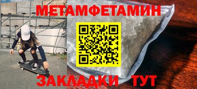 apvp Рузаевка