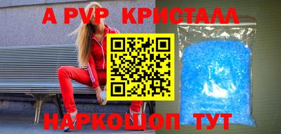 apvp Рузаевка