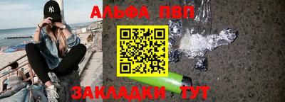 apvp Рузаевка