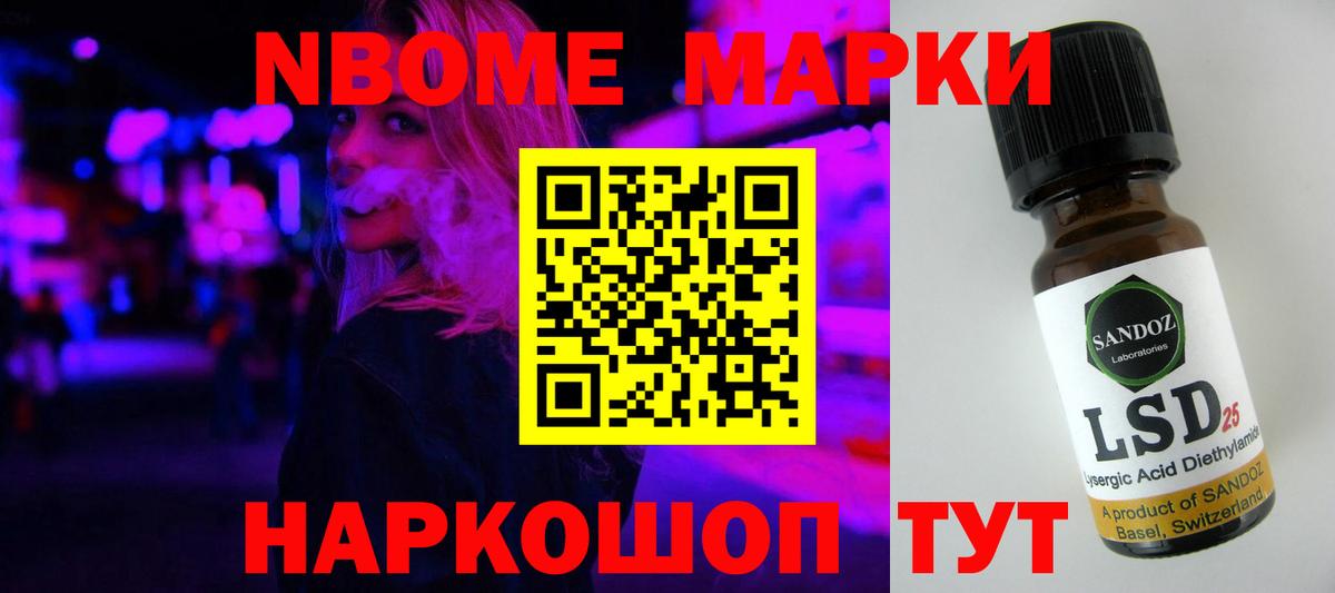 ЛСД экстази кислота  Лсд 25 экстази  Соль-Илецк  Лсд 25 экстази ecstasy  Вход с VPN 