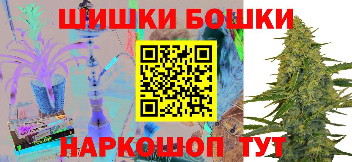 Канабис Bruce Banner  Вход с VPN  Каннабис White Widow  Канабис ГИДРОПОН  Соль-Илецк 